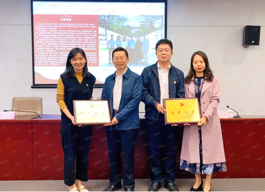 信息稿-市委編辦召開2022年度五星支部、五星黨員授星亮績表彰會208.png