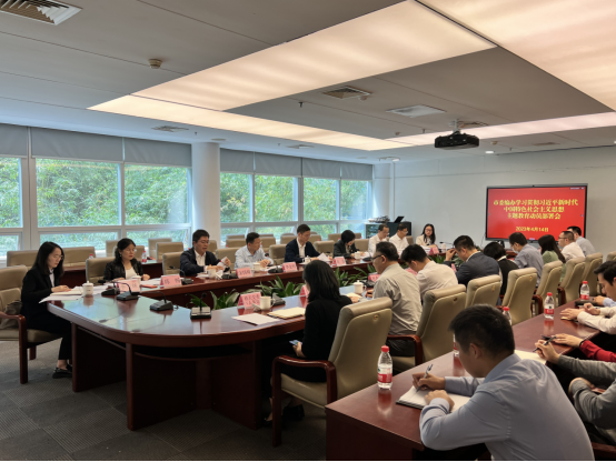 信息稿-市委編辦召開學習貫徹習近平新時代中國特色社會主義思想主題教育動員部署會143.png