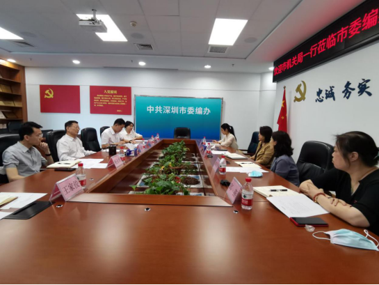 綜合處黨支部、督查處黨支部與市機(jī)關(guān)事務(wù)管理局計(jì)財(cái)處黨支部聯(lián)合開展主題教育學(xué)習(xí)交流活動(dòng)（信息稿）196.png
