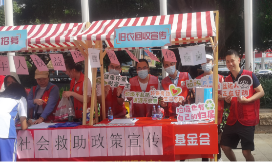 政策體改處黨支部赴華強北街道福強社區開展主題黨日活動（信息稿）306.png