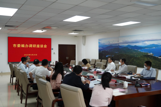 [信息稿]市委編辦主任徐波同志率隊赴大鵬新區、深汕特別合作區開展調研141.png