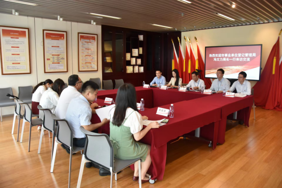 事業單位登記管理處黨支部與深交所創企培訓中心黨支部開展聯學共建主題黨日活動275.png