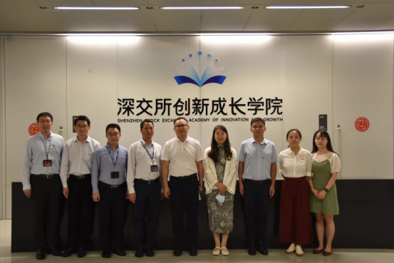 事業單位登記管理處黨支部與深交所創企培訓中心黨支部開展聯學共建主題黨日活動398.png