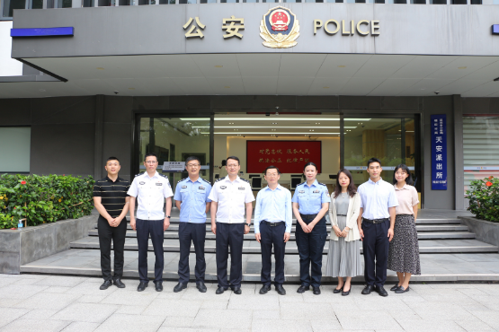 20230609-市委編辦赴市公安局福田分局開展調(diào)研2.png