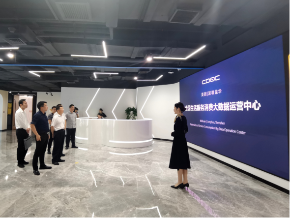 市委編辦赴美團公司開展深調(diào)研活動（信息稿）181.png