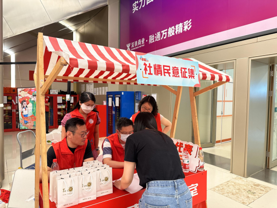 基層指導處黨支部赴福強社區開展 “惠民生&middot;解民憂&middot;促發展”主題黨日活動471.png