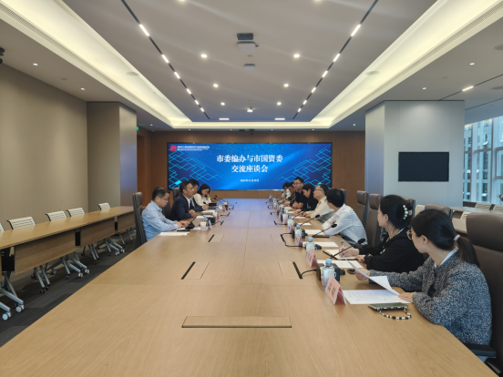 事業單位登記管理處、監督檢查處黨支部赴市國資委開展主題黨日活動337.png