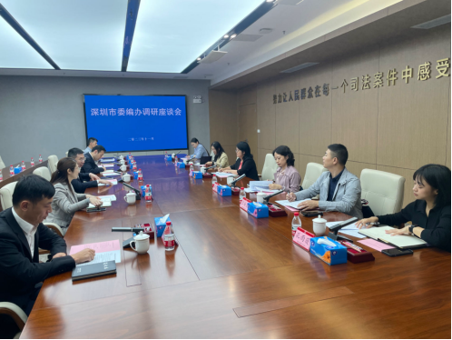 市委編辦副主任向暉同志帶隊赴光明調研（信息稿）522.png