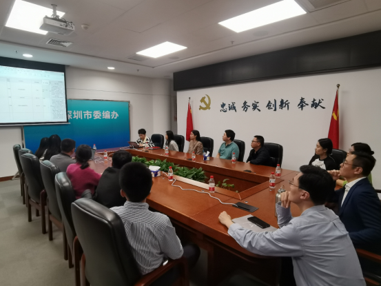 市委編辦會同各區委編辦持續完善民生訴求職責清單（信息稿）480.png