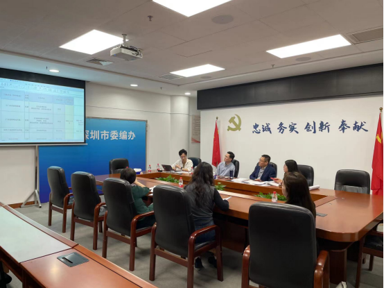 市委編辦會同各區委編辦持續完善民生訴求職責清單（信息稿）481.png