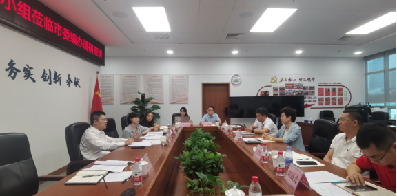 市委編辦與中青班學員座談話民生（信息稿）269.png