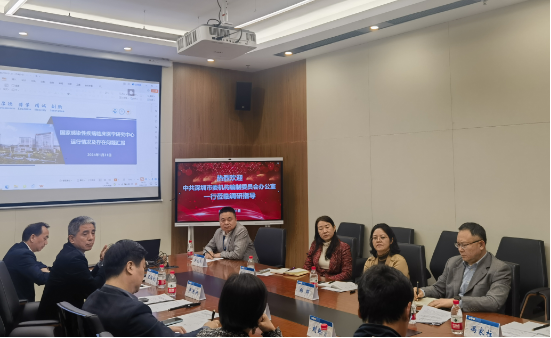 市委編辦副主任向暉同志帶隊赴深圳國家感染性疾病臨床醫學研究中心調研（信息稿）544.png