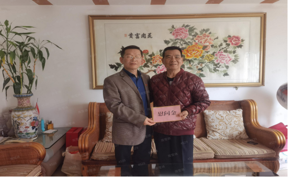 （信息稿）情系老黨員 關懷暖人心——市委編辦春節前夕組織到“一對一”掛點聯系社區開展走訪慰問活動317.png