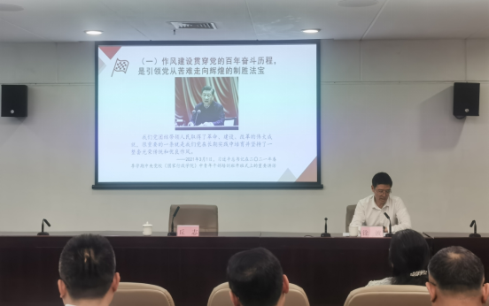 （信息稿）徐波同志為全辦黨員干部講授深入貫徹中央八項規(guī)定精神學(xué)習(xí)教育專題黨課131.png