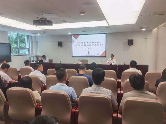 （信息稿）徐波同志為全辦黨員干部講授深入貫徹中央八項規(guī)定精神學(xué)習(xí)教育專題黨課520.png
